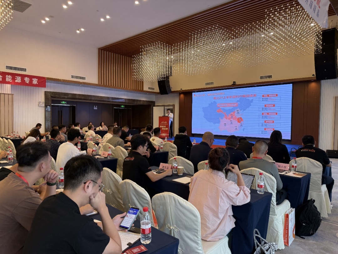www.凯发集团k8.com Jinnengbao Household PV National Investment Promotion Conference in Guangzhou Successfully Concluded
